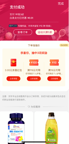 产品经理，产品经理网站